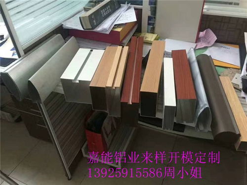 开模定制加工方通铝材建筑材料金属制品